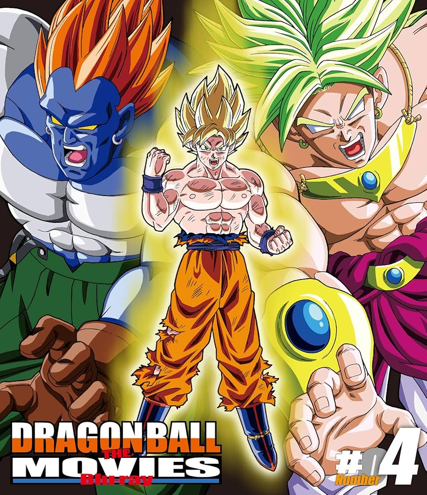 Amazon.co.jp: DRAGON BALL THE MOVIES Blu-ray ♯04 : 野沢雅子